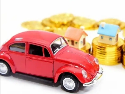 费县车辆抵押贷款全攻略：不押车、无征信要求的申请流程